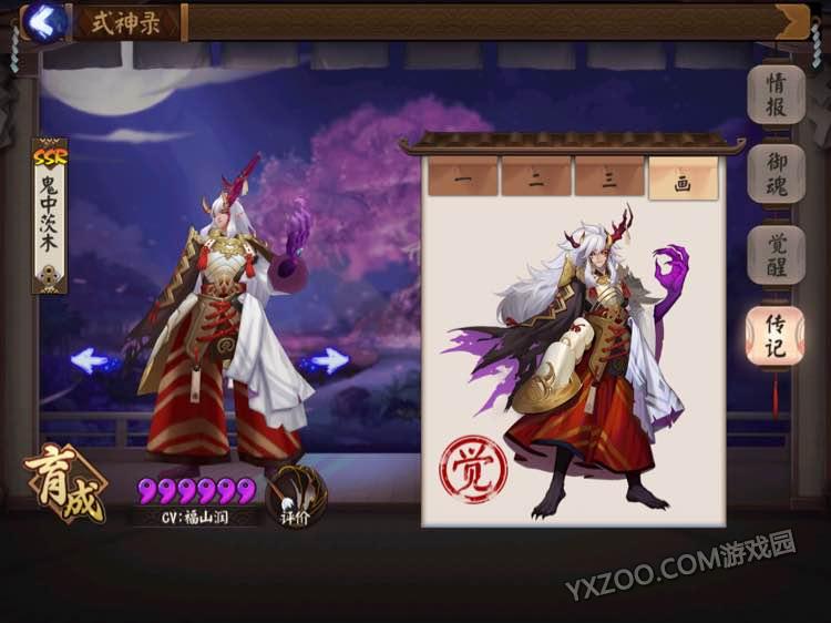 阴阳师游戏成长之路 从萌新到大佬经验总结心得