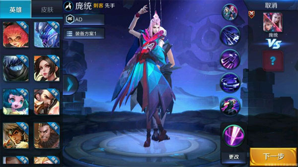 王者荣耀庞统傀儡技能怎么获得？