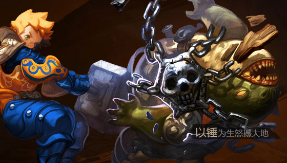 龙之谷手游狂战士刷图加点推荐