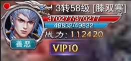 灵域仙魔手游装备洗练攻略