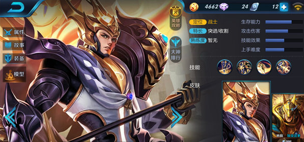王者荣耀杨戬突进控制封神战争深度解析