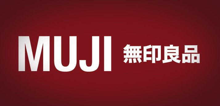 无印良品回应央视315曝光：所有食品合法进口 正常销售