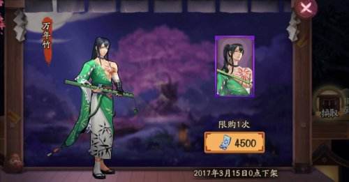 阴阳师万年竹阵容怎么搭配？阴阳师新式神万年竹