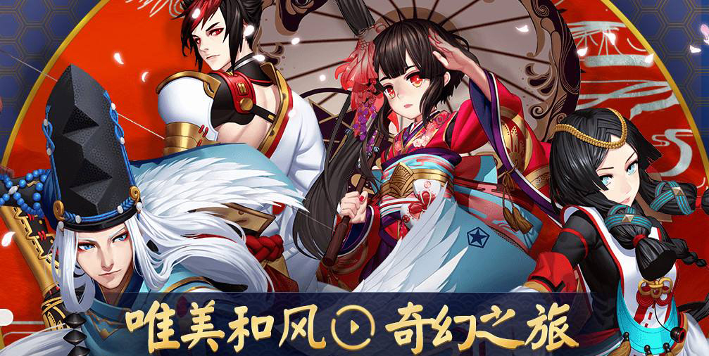 阴阳师手游御魂提升速度方法 阴阳师御魂强化攻略