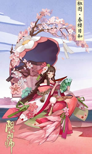 阴阳师赏樱会活动有什么奖励？阴阳师赏樱会玩法大全