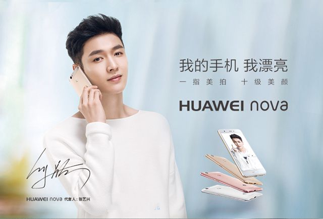 华为nova青春版和华为nova有什么区别？华为nova和青春版区别对比
