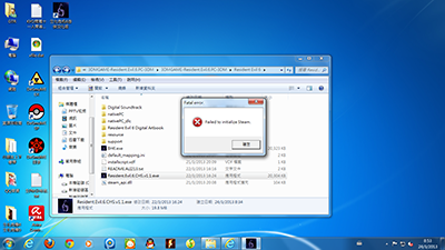failed to initialize steam怎么解决？failed to initialize steam无法进入游戏