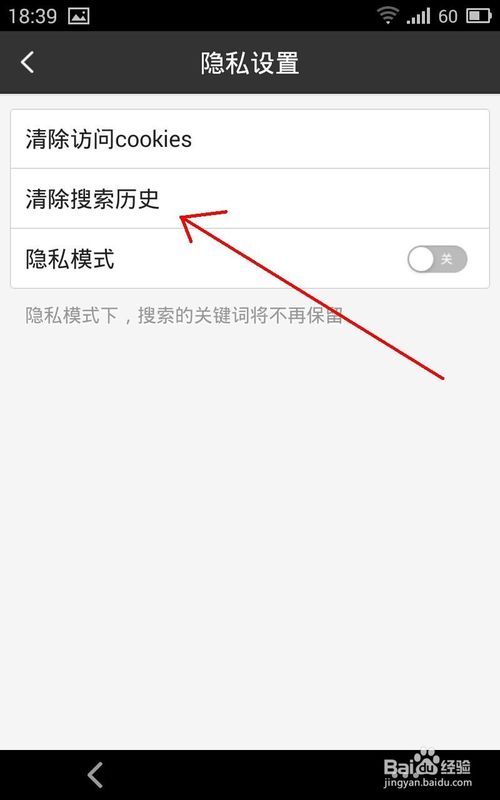 手机百度是什么软件?