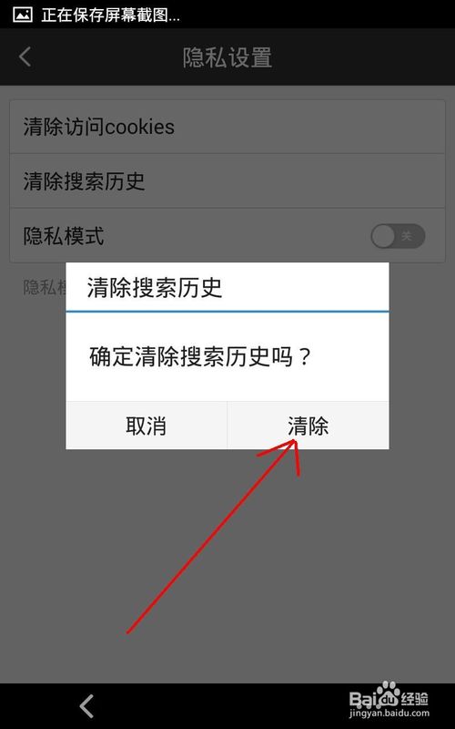 手机百度好用吗?