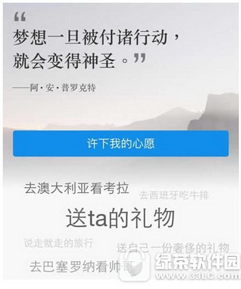 支付宝心愿储蓄扣款失败会怎么样 支付宝心愿扣款失败后果介绍