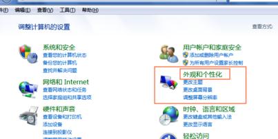 笔记本电脑显示器颜色发白怎么办？笔记本电脑显示器颜色发白解决方法
