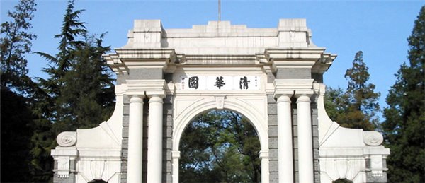 2017年亚洲大学排名：北大、清华毫无疑问位列前十