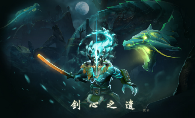 dota2剑圣至宝剑心之遗是什么样？dota2剑圣至宝图片预览