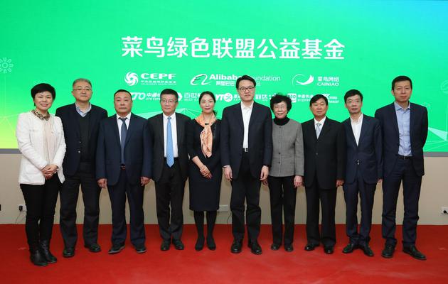 菜鸟联合六家快递公司成立绿色联盟基金 推动快递包装创新改良