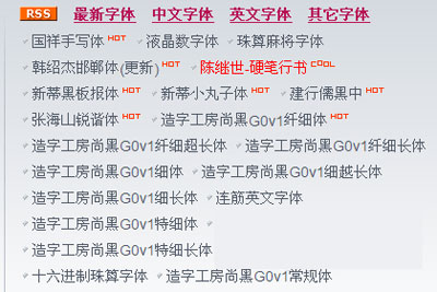 photoshop中怎么安装新的字体
