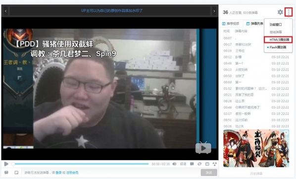 b站怎么调倍速？哔哩哔哩怎么调倍速