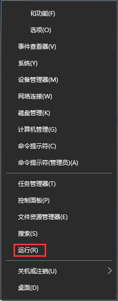 Win10系统下slmgr命令如何使用