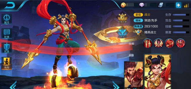 王者荣耀哪吒全图支援入阵束敌