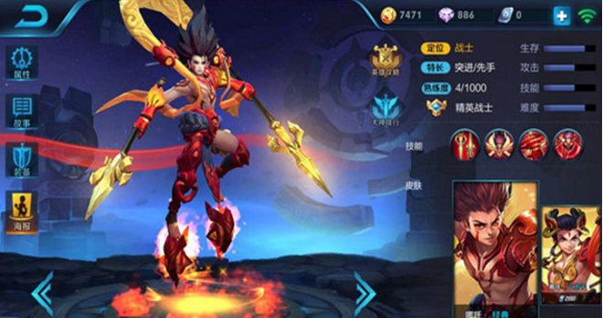 王者荣耀桀骜魔种哪吒技能解析