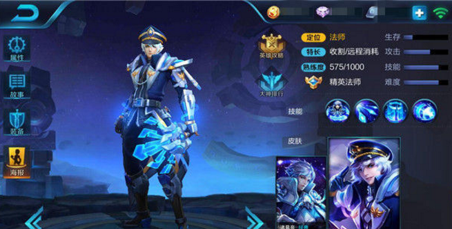 王者荣耀诸葛亮五连绝世必备超神出装