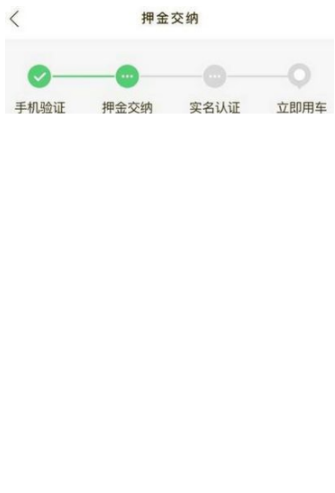 ofo共享单车学生怎么认证？ofo小黄车学生认证有什么用