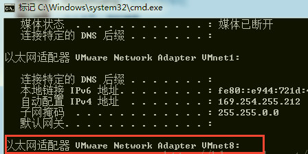 VMWare安装CentOS怎么配置 ifcfg-eth0