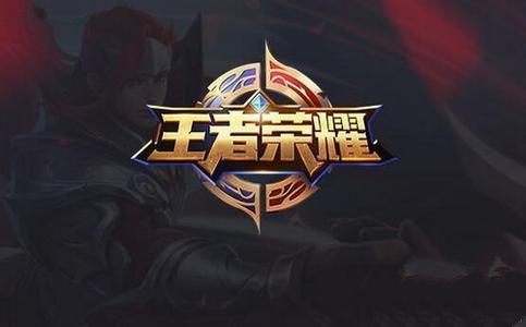 王者荣耀s7赛季什么时候开始？赛季段位结算有哪些奖励？