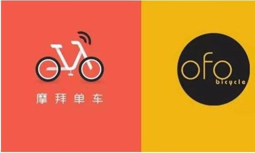 摩拜、ofo递交承诺书：主动接受政府监督！