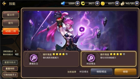 龙之谷手游操作技巧之时空领主篇
