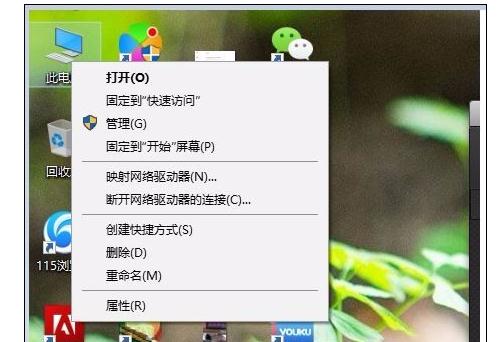 如何查看笔记本电脑的显卡型号？查看笔记本电脑的显卡型号教程