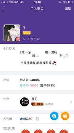狼人杀归票是什么意思？狼人杀归票是什么？