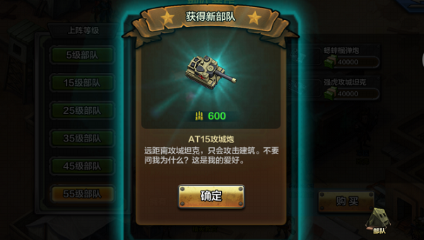 领土战争装甲有哪些？领土战争装甲介绍