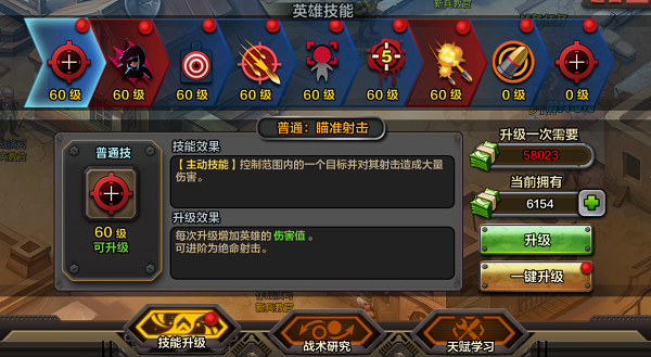 领土战争英雄技能有哪些？领土战争英雄技能介绍