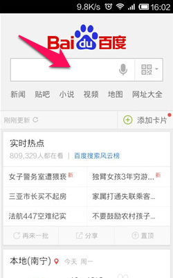 手机百度安装失败是什么原因