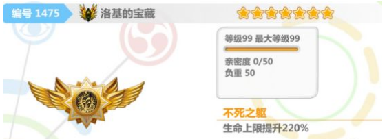 崩坏学园2洛基的宝藏技能伤害度实战分析