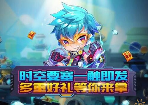 天天酷跑科研中心有什么用？天天酷跑时空要塞晶石解析