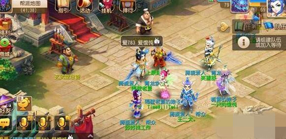 梦幻西游手游五庄观什么时候出？梦幻西游手游五庄观上线时间