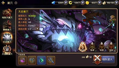 龙之谷手游魔导天启巢穴怎么玩？