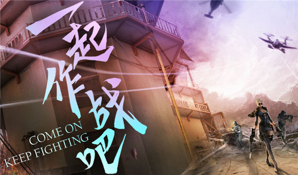 CF一起作战吧王者大抽奖3月活动 CF一起作战吧3月活动网址
