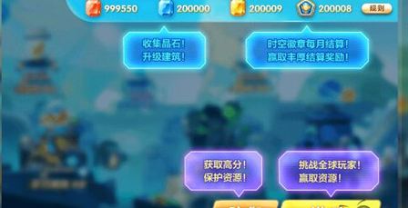 天天酷跑时空要塞怎么拿高分？时空要塞高分攻略