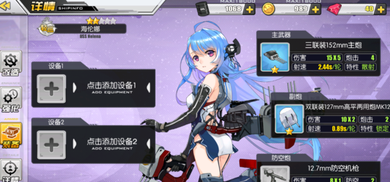 碧蓝航线弗莱彻怎么获取？弗莱彻获取攻略