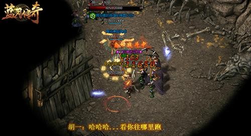 轻松搞定《蓝月传奇》矿石获取的攻略