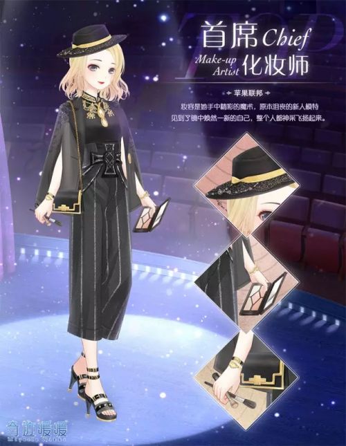 奇迹暖暖第十八章套装一览