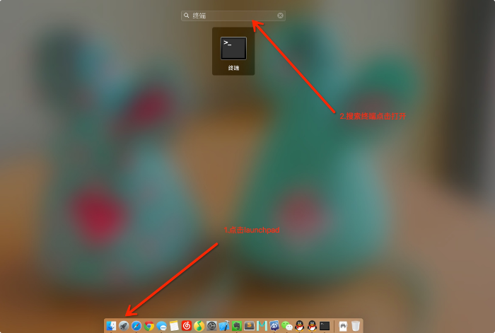 mac程序卡死后如何快速调出终端应用？mac快速打开终端程序方法