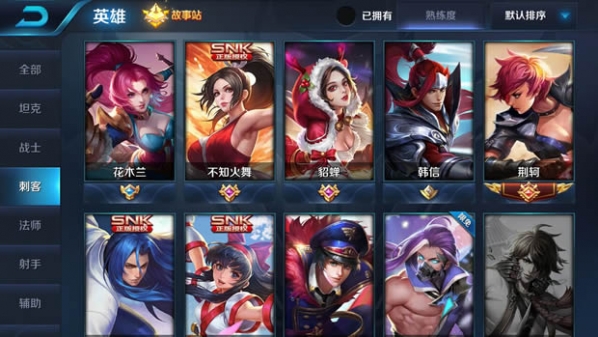 王者荣耀李白铭文怎么搭配？王者荣耀李白铭文搭配推荐