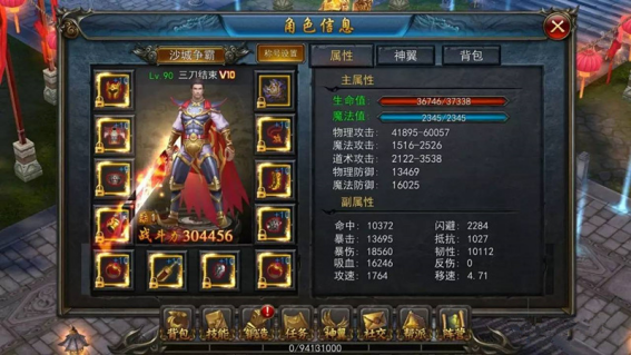 我们的沙城游戏三大职业哪家强？
