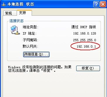 无线路由器密码忘了怎么办？无线路由器密码忘了解决方法