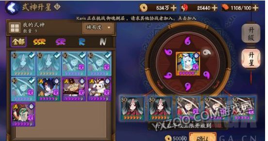 阴阳师卡铁鼠正确使用方法分享