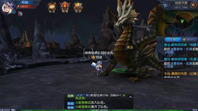 迷雾世界黑龙怎么玩？黑龙打法攻略