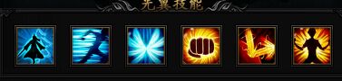 全面分析《蓝月传奇》2阶光翼属性的内容分享